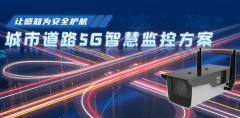 术专利储蓄到行业处理方案落地